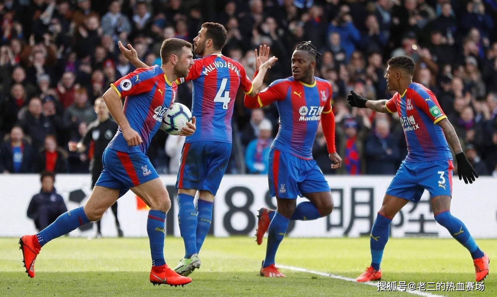 球员的跑动 球员的跑动